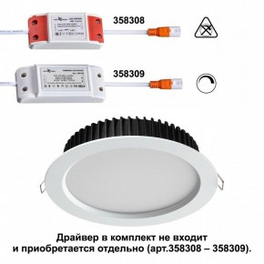 Встраиваемый светильник Novotech Drum 358304 в Приобье - priobie.mebel24.online | фото 2