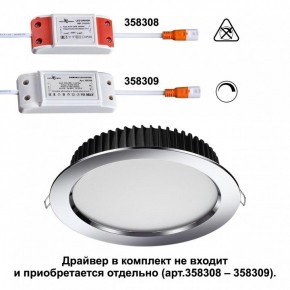 Встраиваемый светильник Novotech Drum 358305 в Приобье - priobie.mebel24.online | фото 2