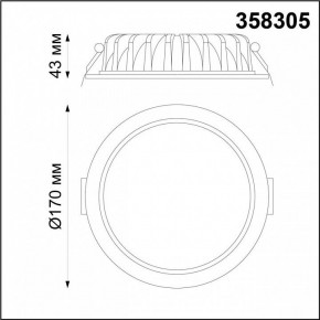 Встраиваемый светильник Novotech Drum 358305 в Приобье - priobie.mebel24.online | фото 5