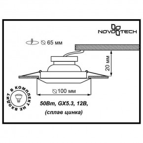 Встраиваемый светильник Novotech Forza 370246 в Приобье - priobie.mebel24.online | фото 3