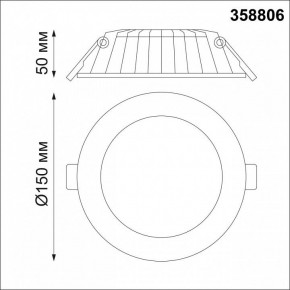 Встраиваемый светильник Novotech Gesso 358806 в Приобье - priobie.mebel24.online | фото 3