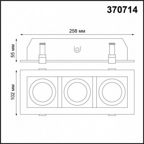 Встраиваемый светильник Novotech Gesso 370714 в Приобье - priobie.mebel24.online | фото 3