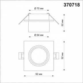 Встраиваемый светильник Novotech Lirio 370718 в Приобье - priobie.mebel24.online | фото 3