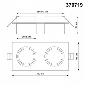 Встраиваемый светильник Novotech Lirio 370719 в Приобье - priobie.mebel24.online | фото 4