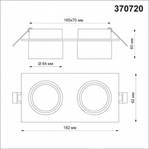 Встраиваемый светильник Novotech Lirio 370720 в Приобье - priobie.mebel24.online | фото 4