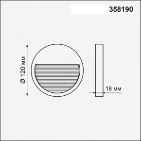 Встраиваемый светильник Novotech Muro 358190 в Приобье - priobie.mebel24.online | фото 3