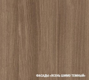 ЯНА Кухонный гарнитур Лайт (1200 мм ) в Приобье - priobie.mebel24.online | фото 5