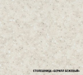 ЯНА Кухонный гарнитур Лайт (1200 мм ) в Приобье - priobie.mebel24.online | фото 6