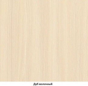 Ящик для металлических кроватей 95*120 (Дуб молочный) в Приобье - priobie.mebel24.online | фото 3
