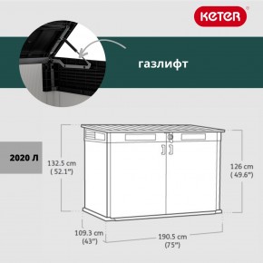 Ящик-шкаф Премьер Джамбо (Premiere JUMBO) 2020 л. в Приобье - priobie.mebel24.online | фото 3