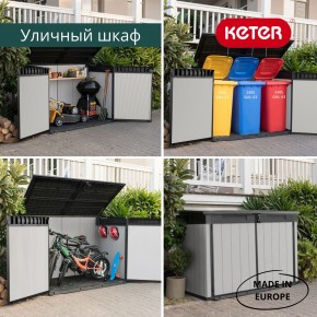 Ящик-шкаф Премьер Джамбо (Premiere JUMBO) 2020 л. в Приобье - priobie.mebel24.online | фото 7