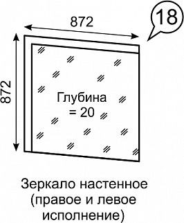 Зеркало настенное Люмен 18 в Приобье - priobie.mebel24.online | фото 2