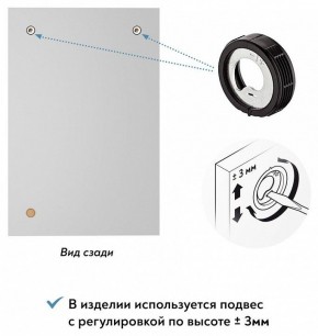 Зеркало настенное Соня премиум в Приобье - priobie.mebel24.online | фото 5