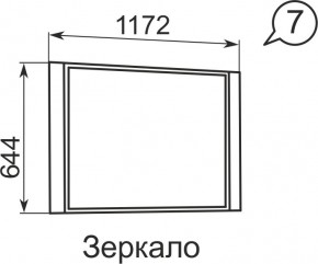Зеркало Виктория 7  в Приобье - priobie.mebel24.online | фото 2